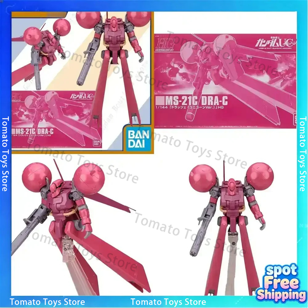Bandai Model Gundam Hg - Bandai DRA-C GUNDAM HG Anime Action